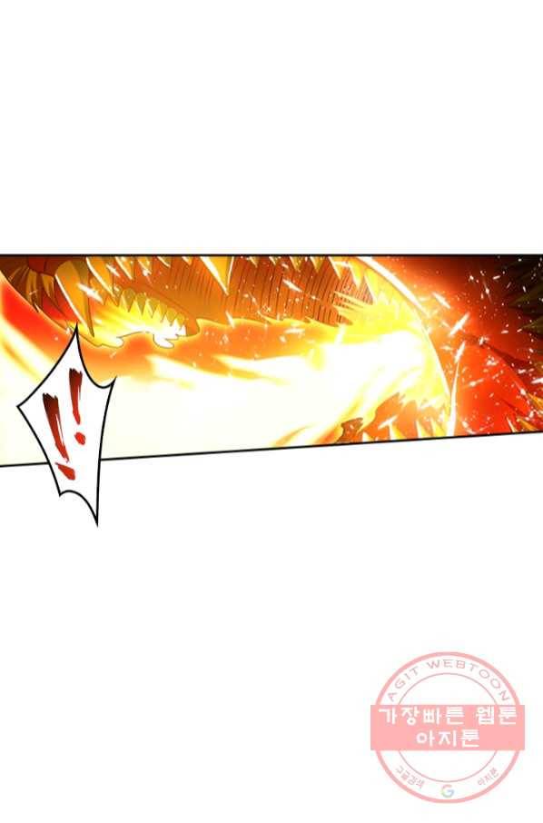 만계신주 113화 5
