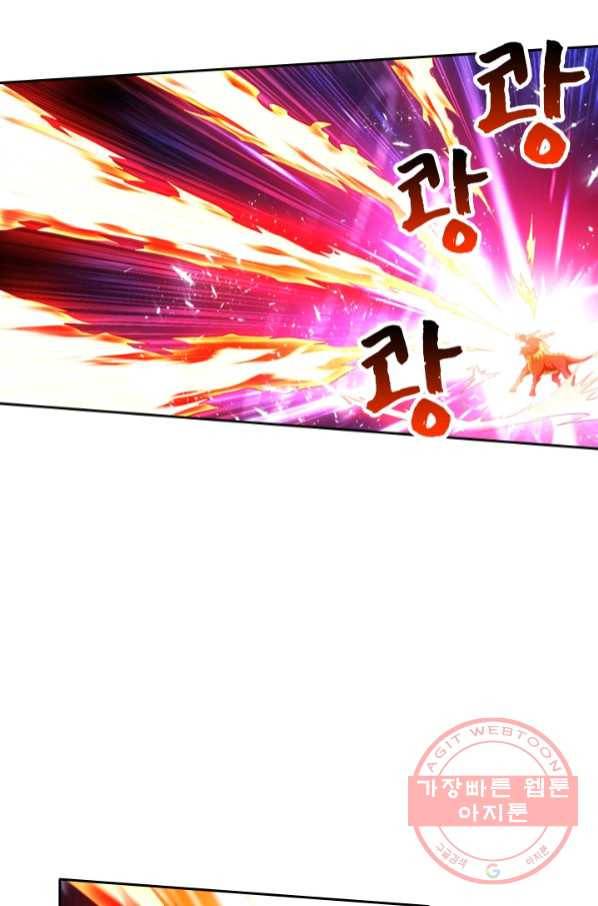만계신주 113화 6