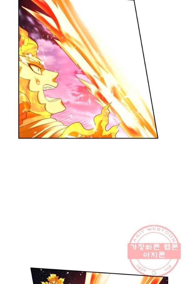 만계신주 113화 7