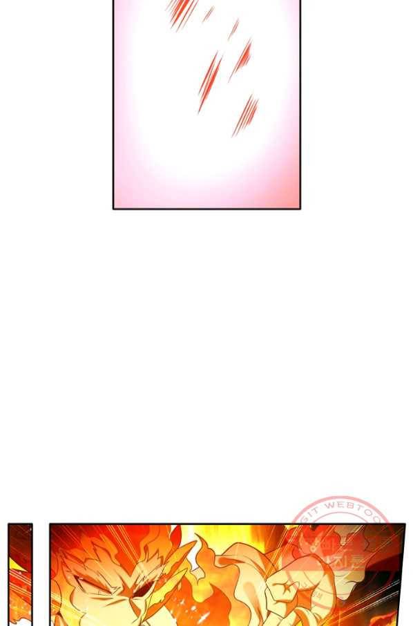 만계신주 113화 9