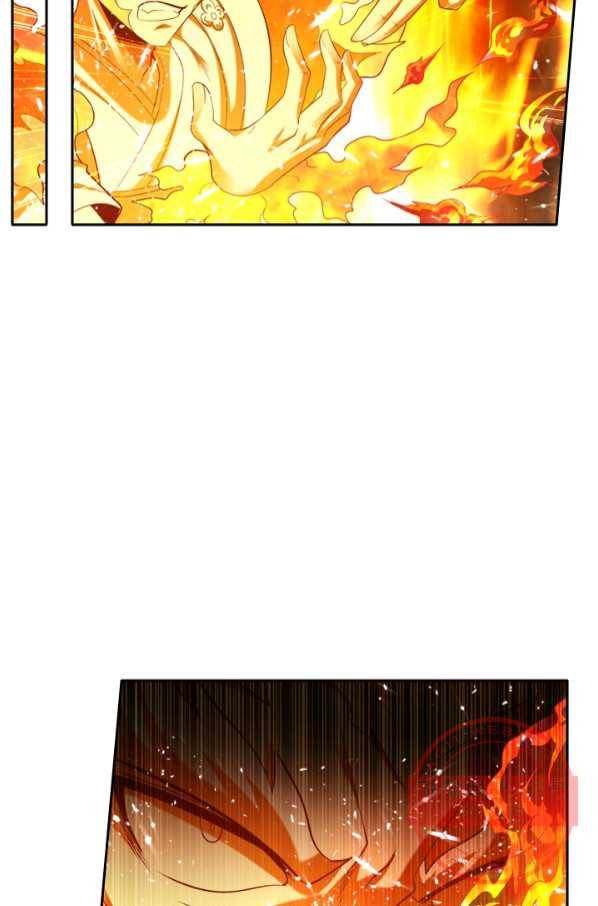 만계신주 113화 10