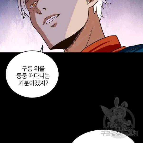 로벨 101화 12