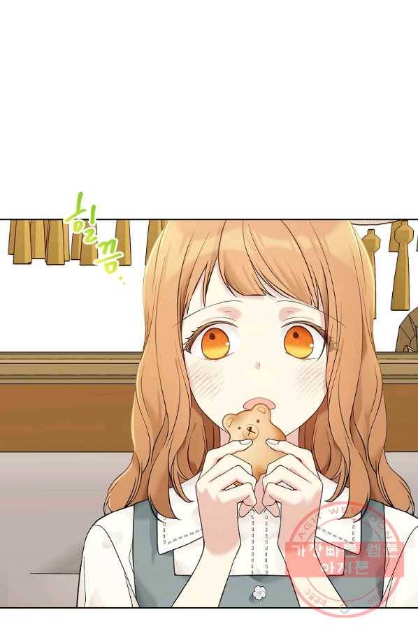 녹음의 관 61화 4
