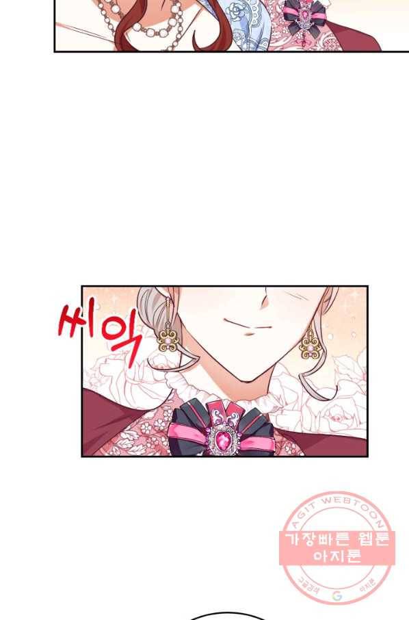더는 못 본 척하지 않기로 했다 37화 69