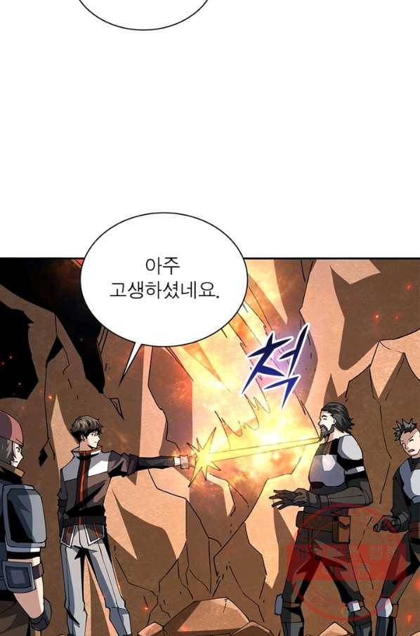 리부트 시스템 66화 4