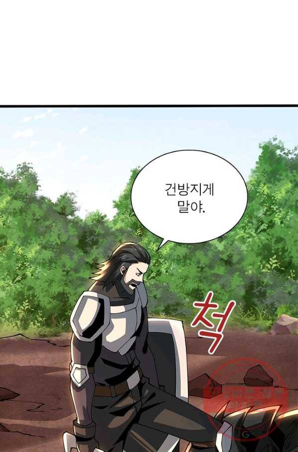 리부트 시스템 66화 56