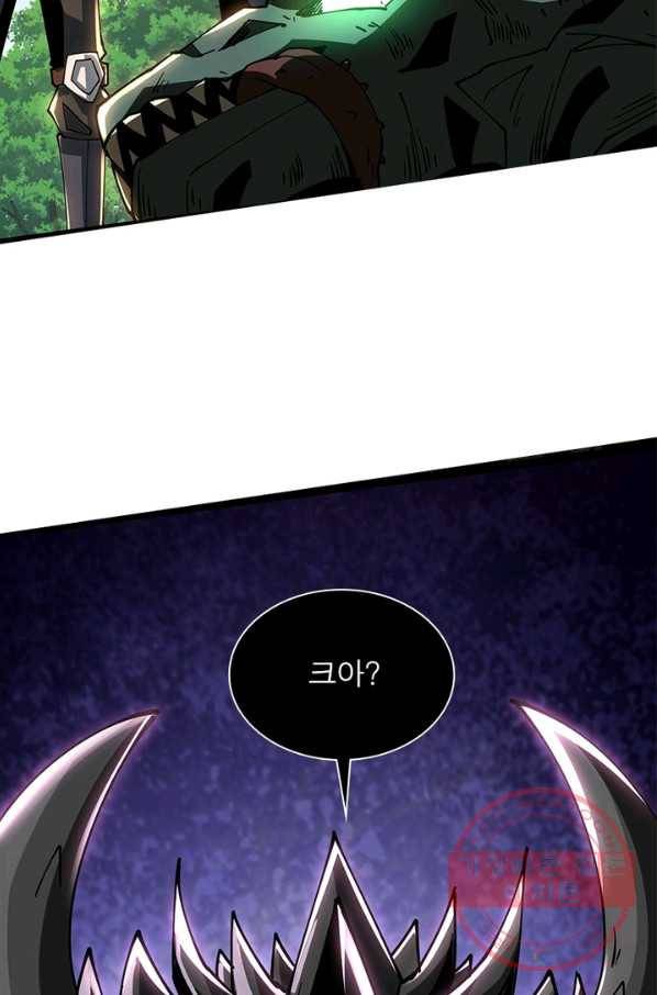리부트 시스템 66화 59