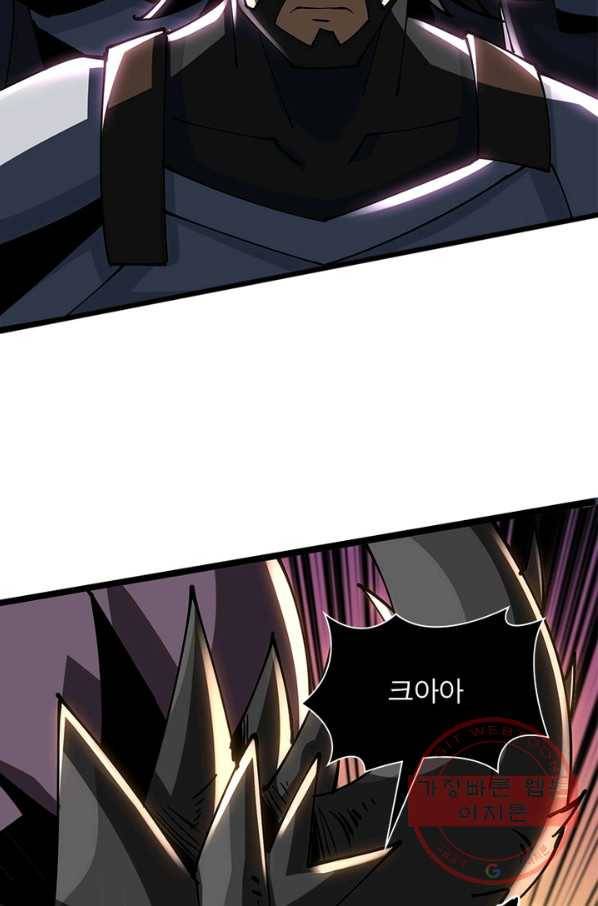 리부트 시스템 66화 62