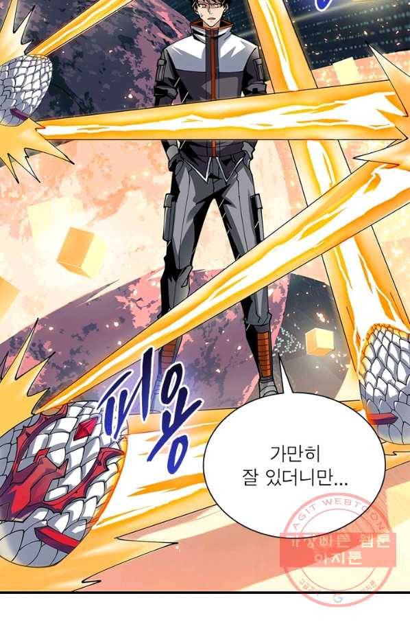 리부트 시스템 66화 75