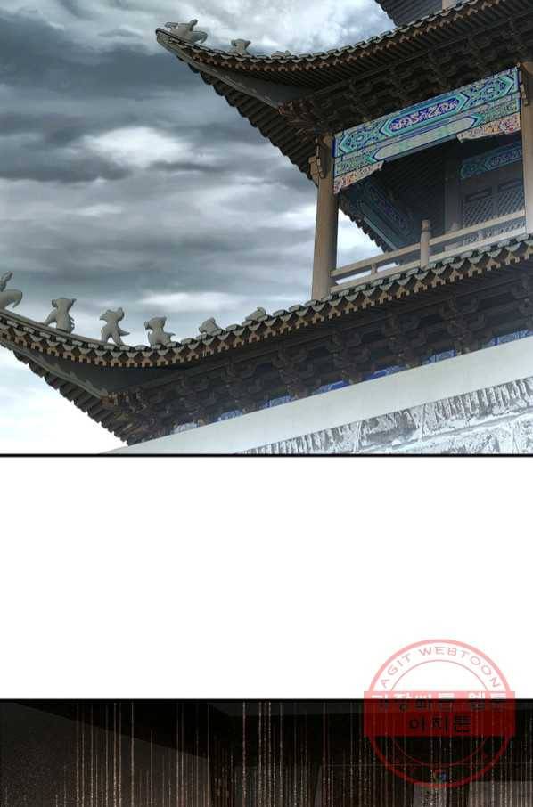 빌런으로 이직하다 87화 27