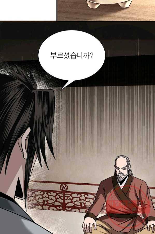 빌런으로 이직하다 87화 36