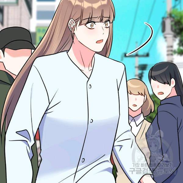 용, 감한 연애 46화 28