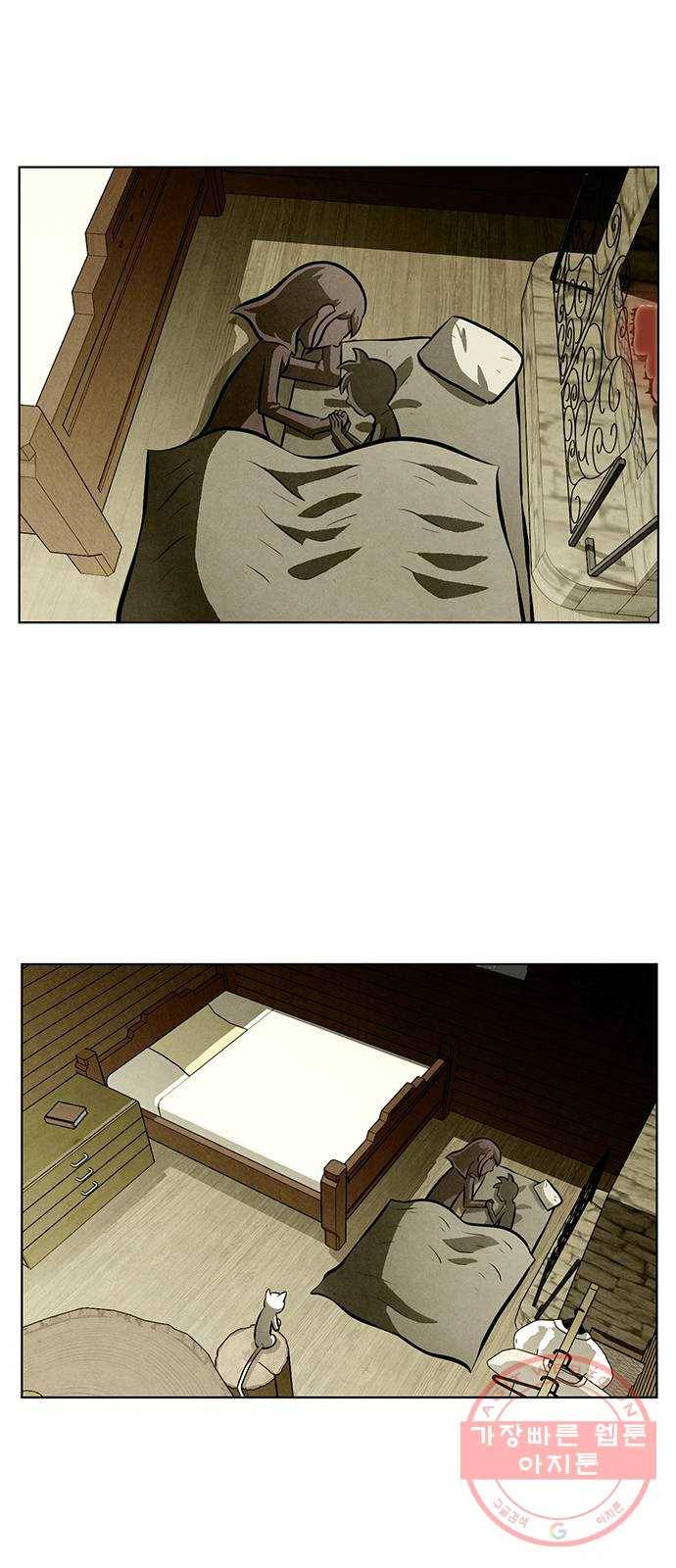 꿈의 기업 5부 40화 1