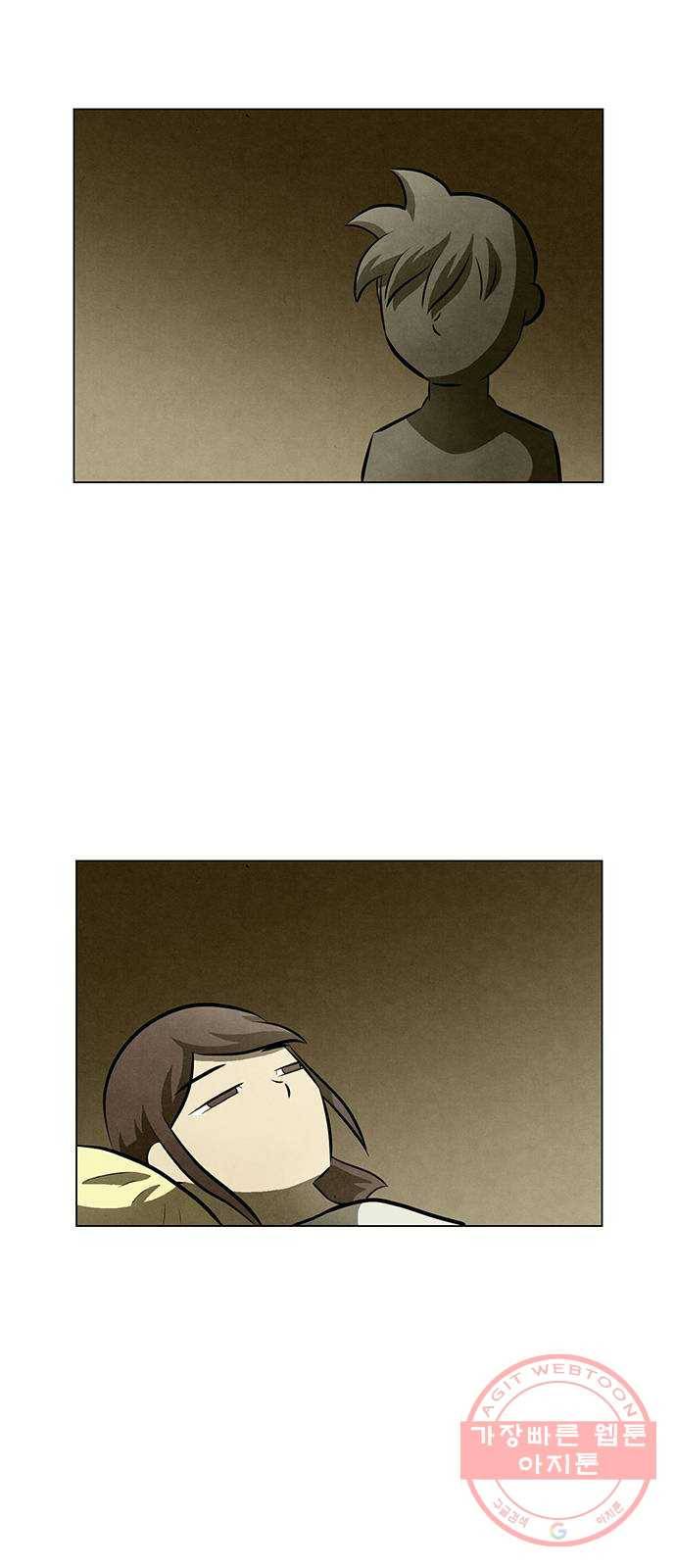 꿈의 기업 5부 40화 5