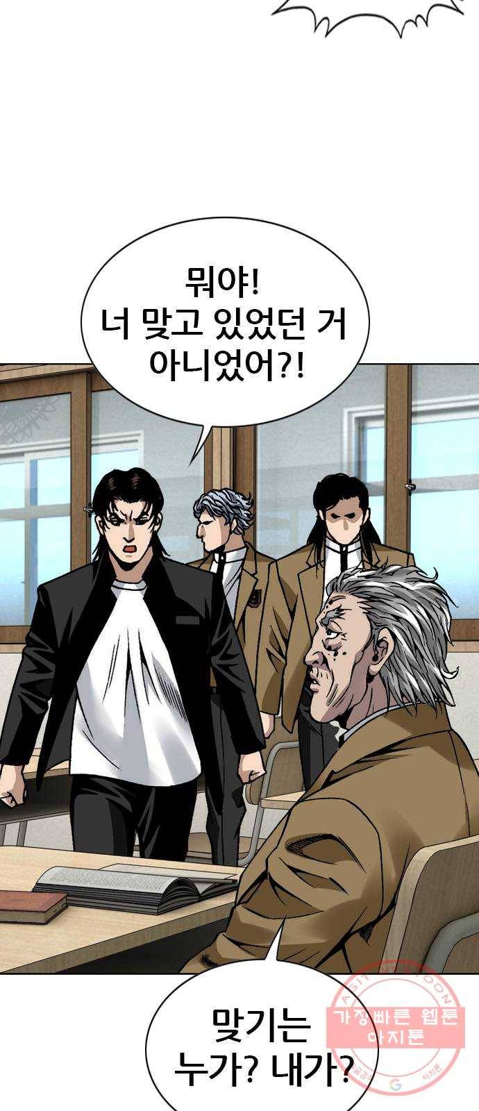 쇼미더럭키짱! 47화 쮸쮸찌찌 7