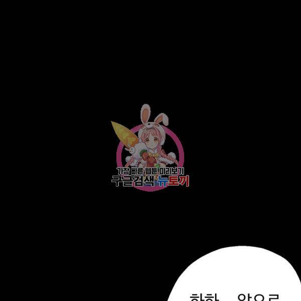 장봉행 142화 1