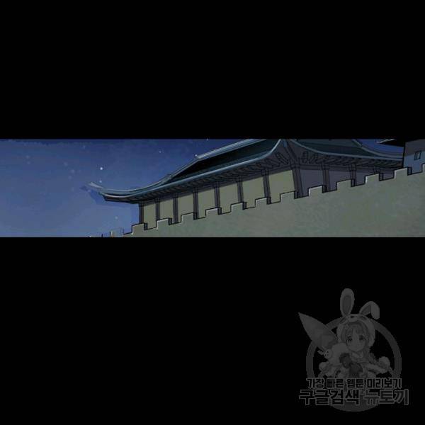장봉행 142화 4