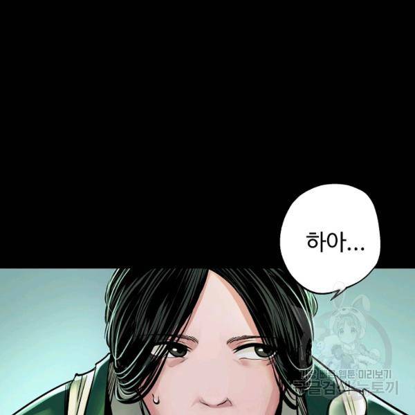 장봉행 142화 6