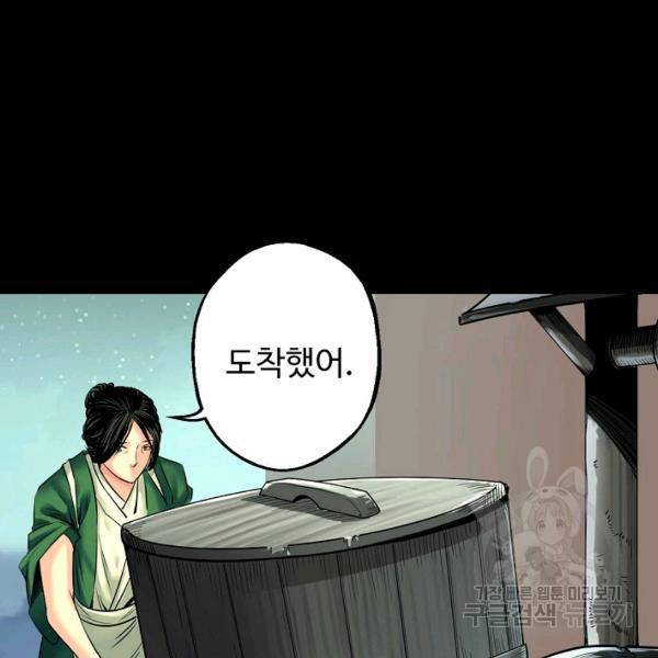 장봉행 142화 13