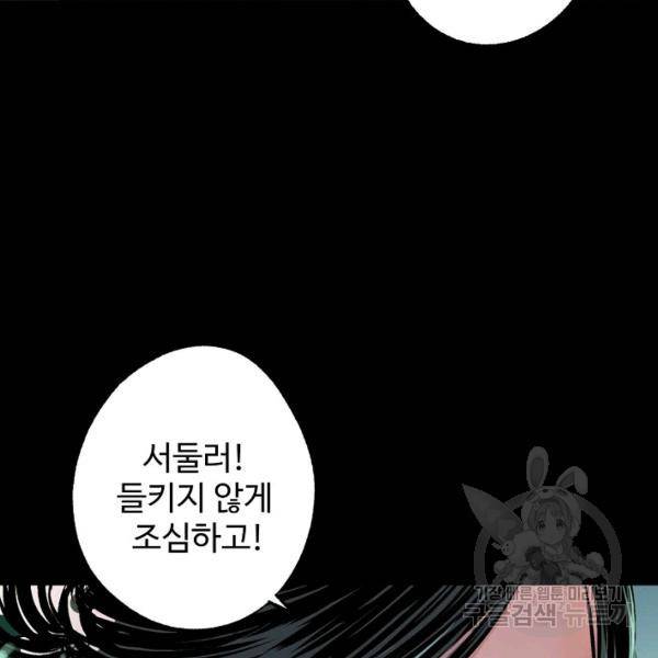 장봉행 142화 22