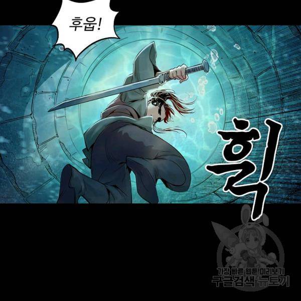 장봉행 142화 24