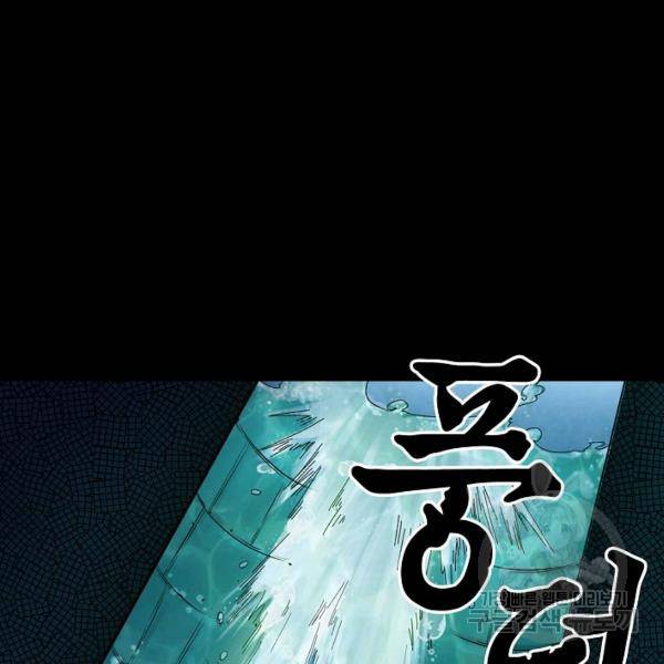 장봉행 142화 25