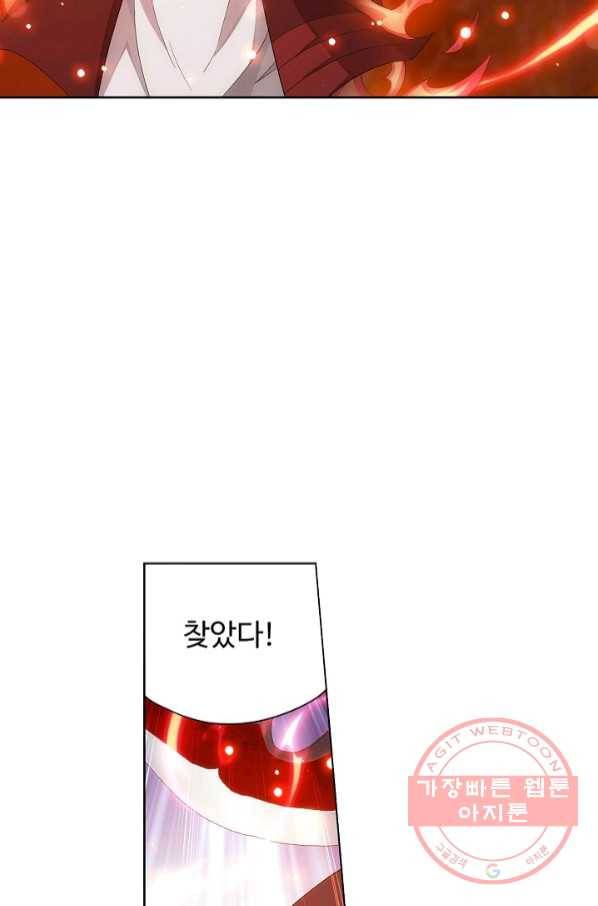 투파창궁 463화 9