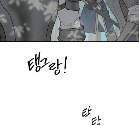 그 황제가 시곗바늘을 되돌린 사연 52화 33
