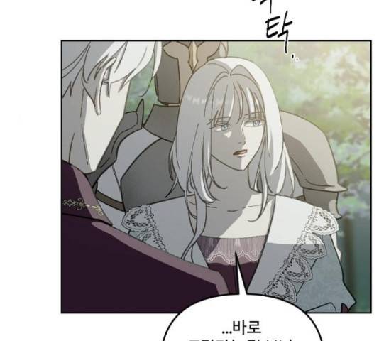 그 황제가 시곗바늘을 되돌린 사연 52화 34