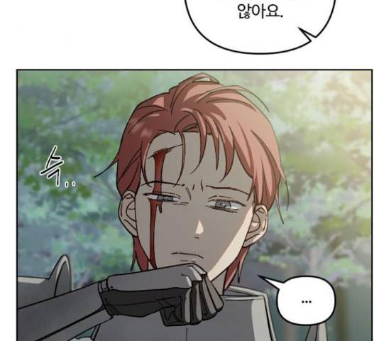 그 황제가 시곗바늘을 되돌린 사연 52화 48