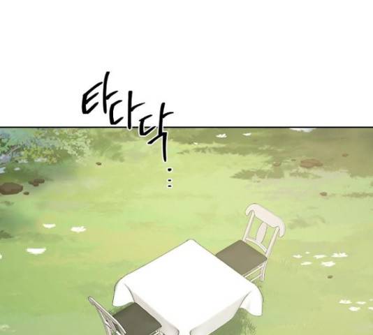 그 황제가 시곗바늘을 되돌린 사연 52화 67