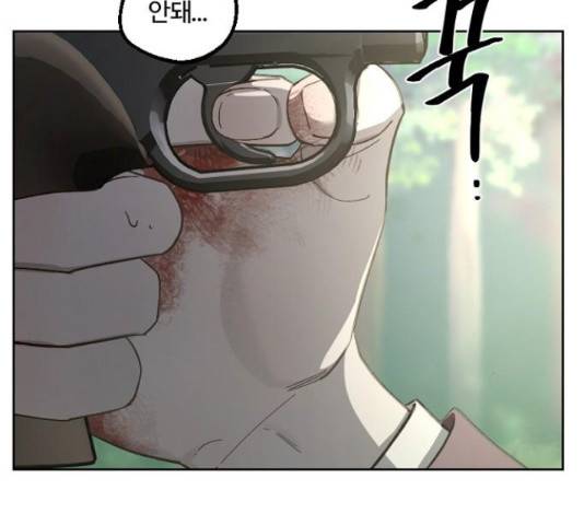그 황제가 시곗바늘을 되돌린 사연 52화 108