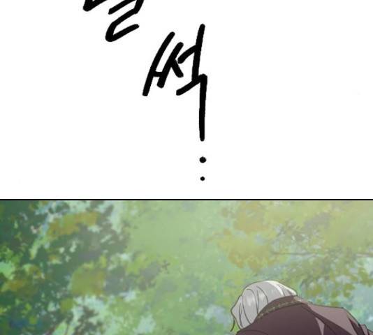 그 황제가 시곗바늘을 되돌린 사연 52화 115