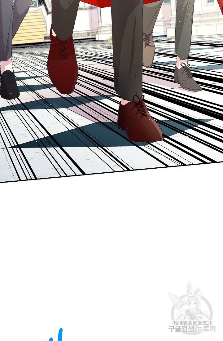 안녕하세요, 정원사입니다 36화 14