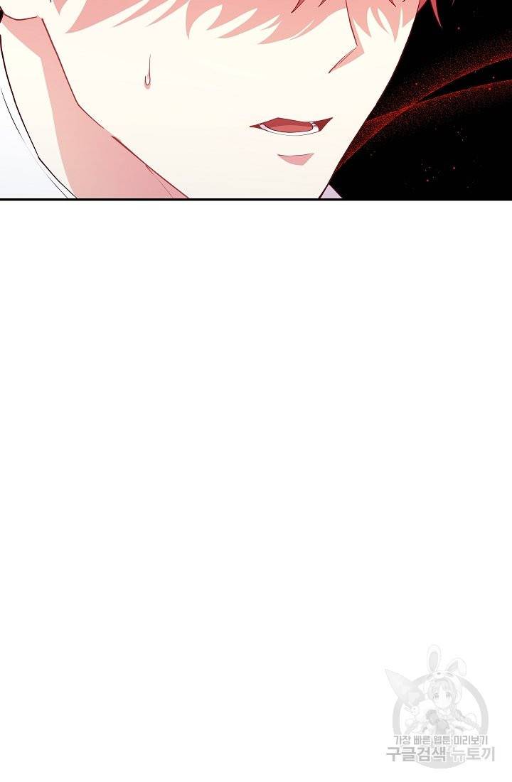 안녕하세요, 정원사입니다 36화 40
