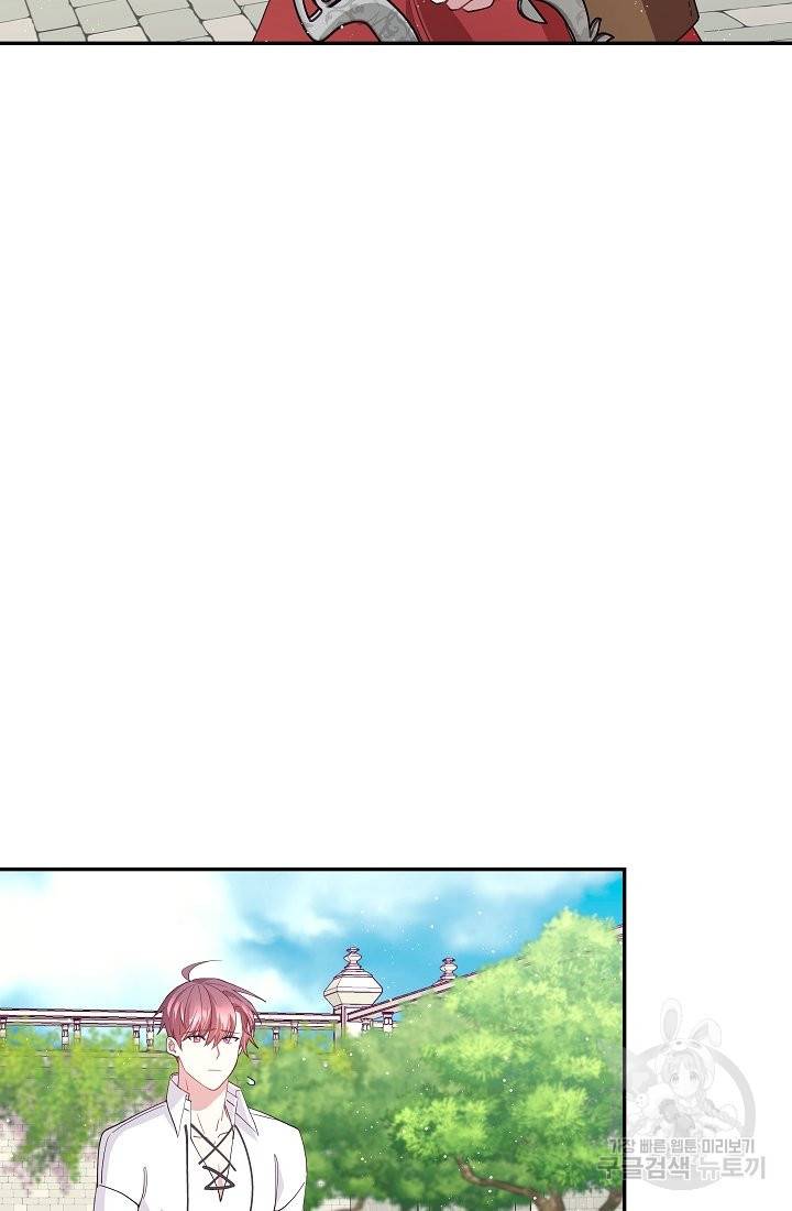 안녕하세요, 정원사입니다 36화 85