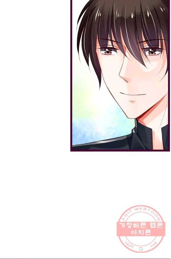 복수할까? 연애할까? 169화 8
