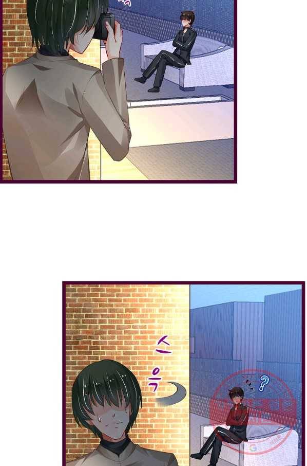 복수할까? 연애할까? 169화 10