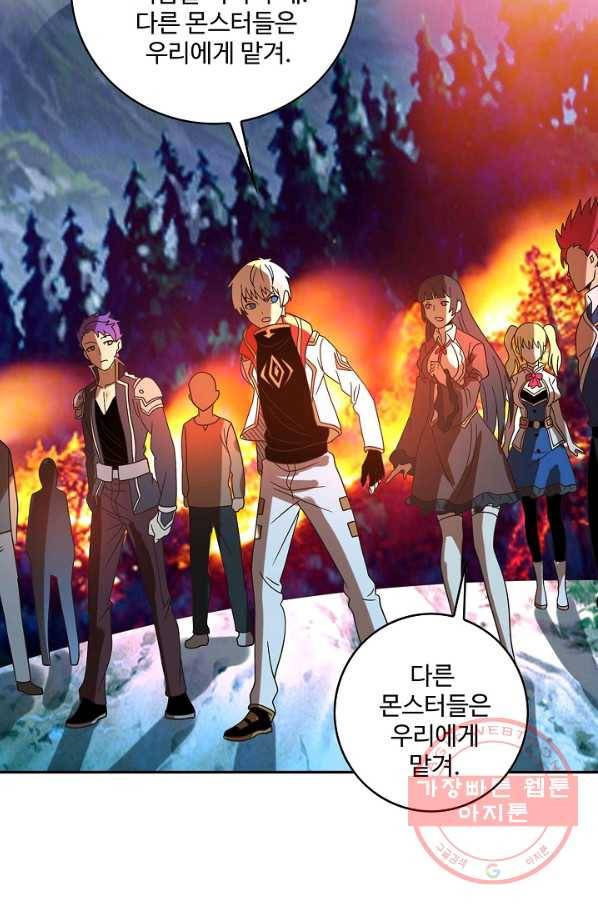 론의 지배자: 회귀하여 세상을 삼키다 86화 4