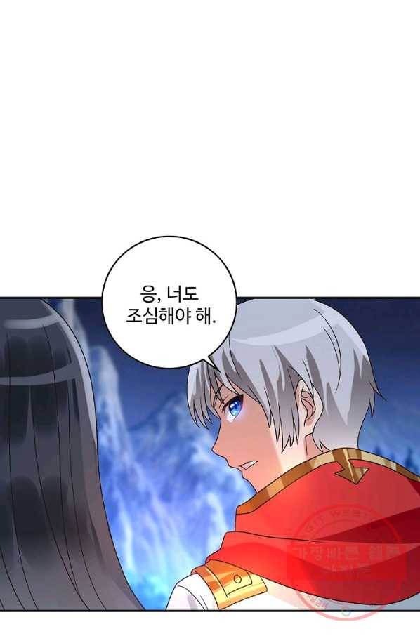 론의 지배자: 회귀하여 세상을 삼키다 86화 5