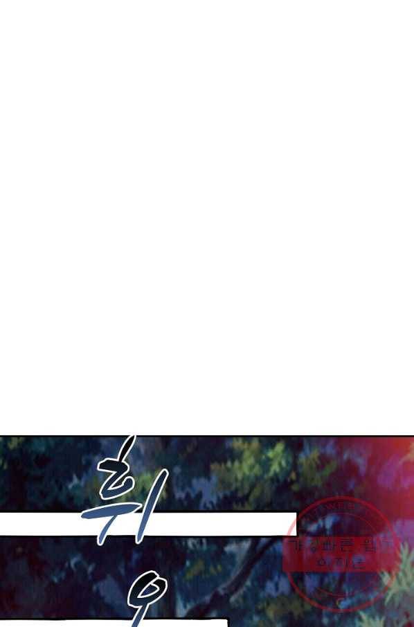 론의 지배자: 회귀하여 세상을 삼키다 86화 6