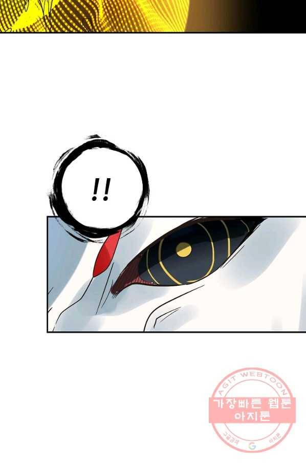 론의 지배자: 회귀하여 세상을 삼키다 86화 17