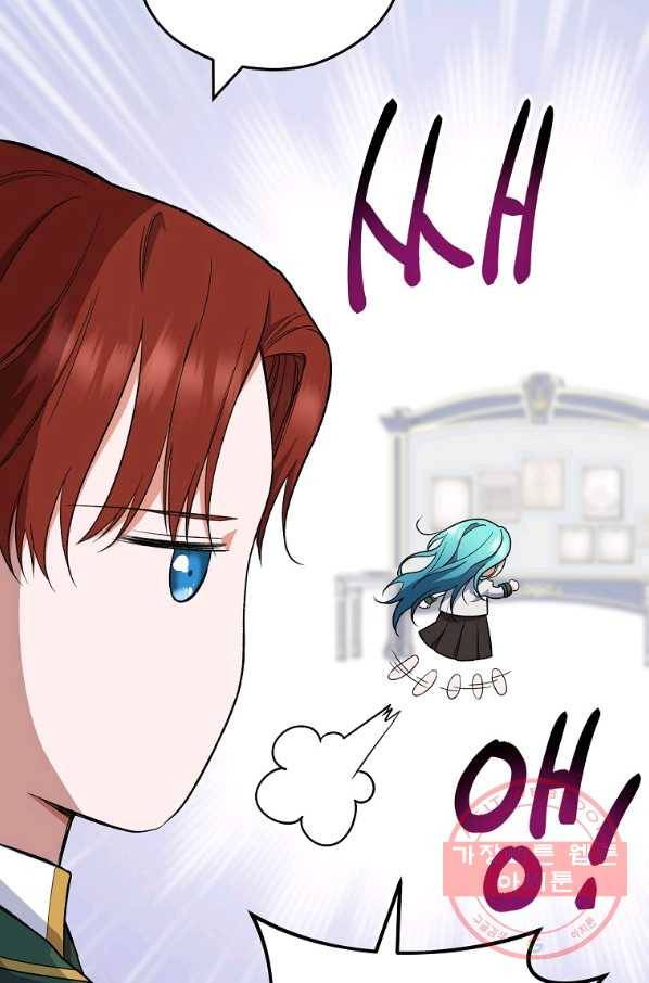 로열 셰프 영애님 55화 7