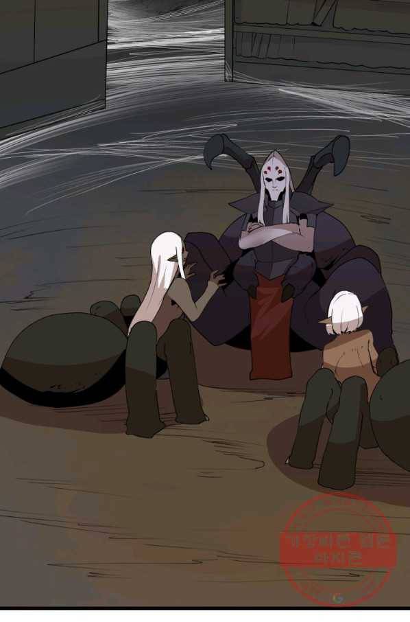던전 마제스티 116화 52