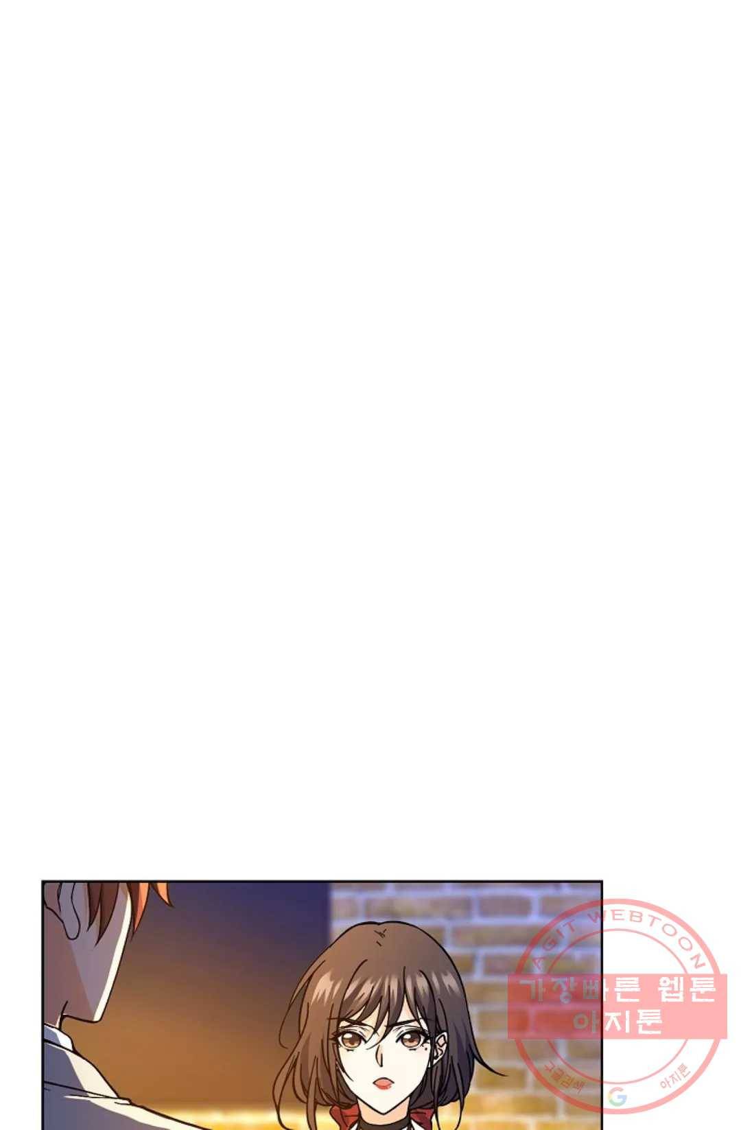 전직 법사 619화 1