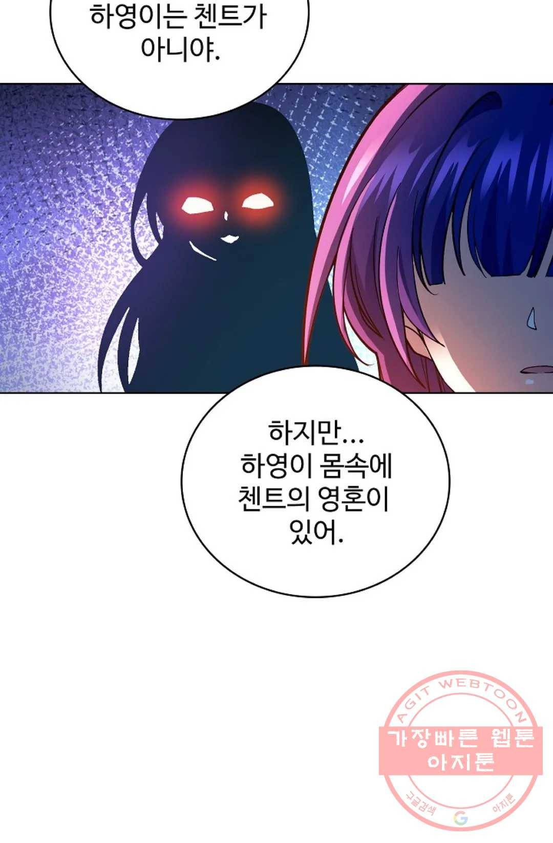 전직 법사 619화 5