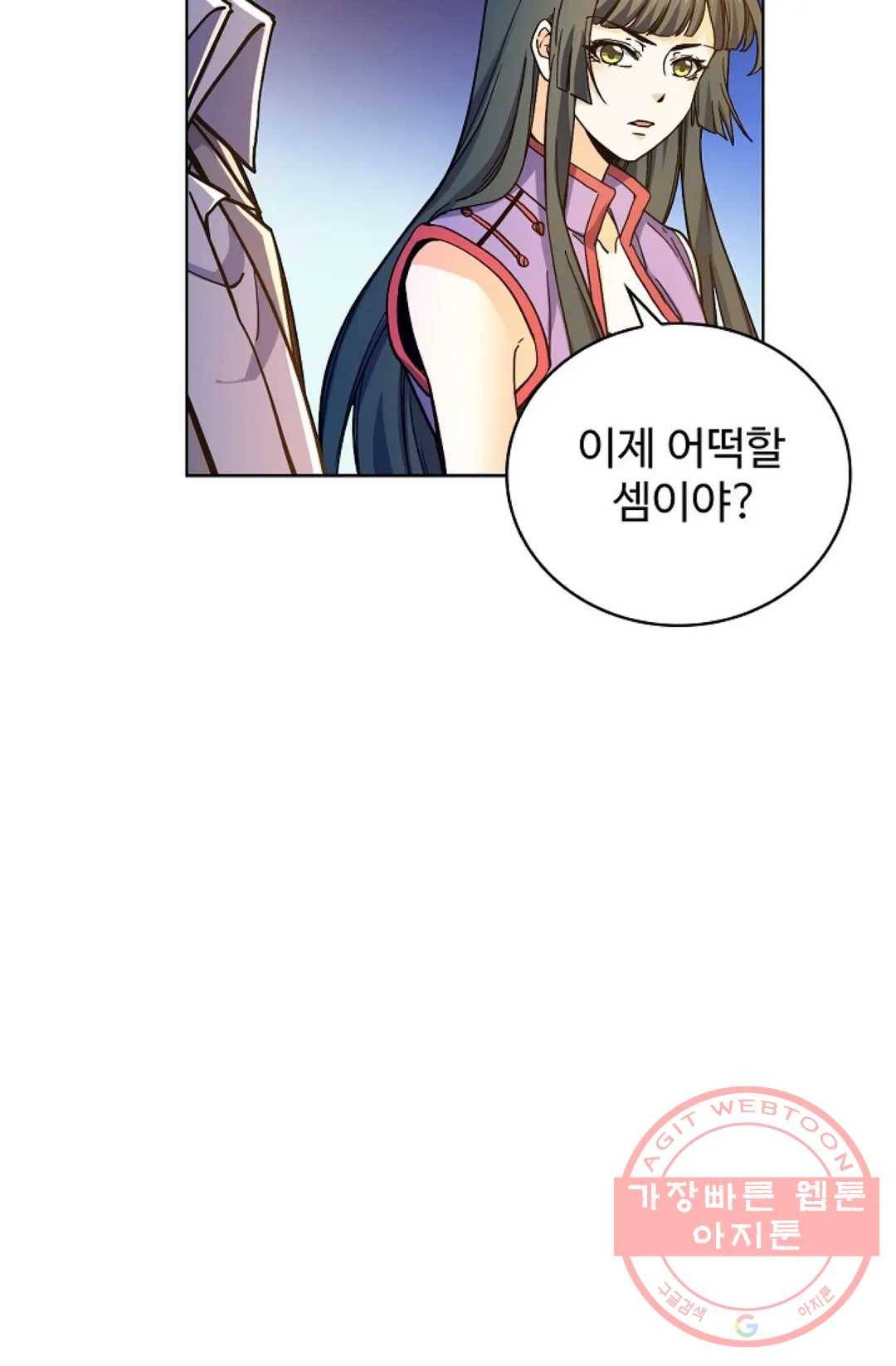 전직 법사 619화 13