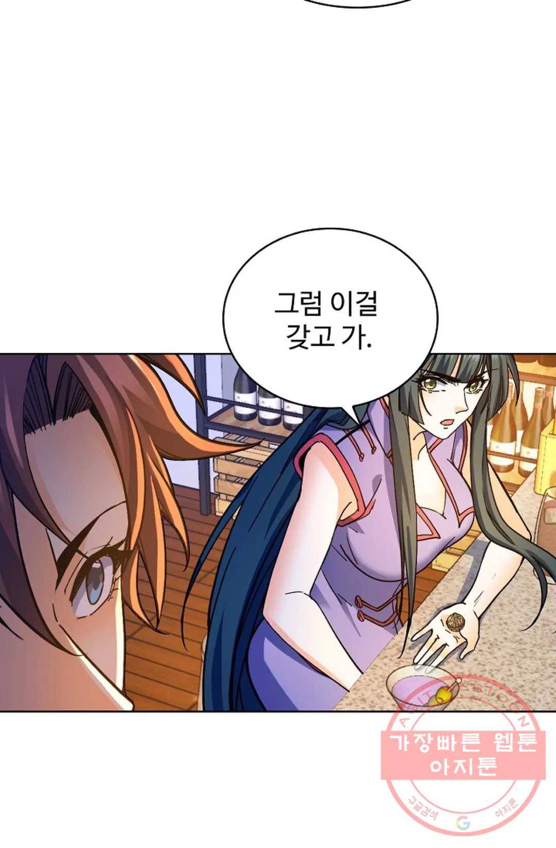 전직 법사 619화 15