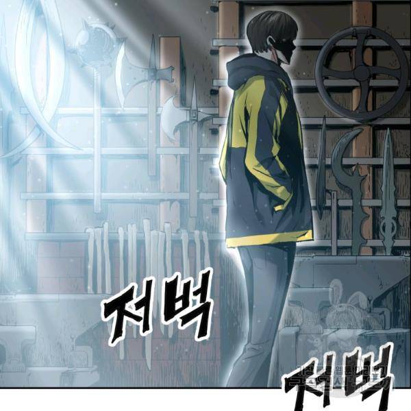 부서진 성좌의 회귀 18화 22