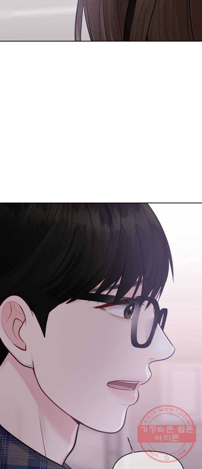이상형은 아닙니다 29화 진심과 오해 3